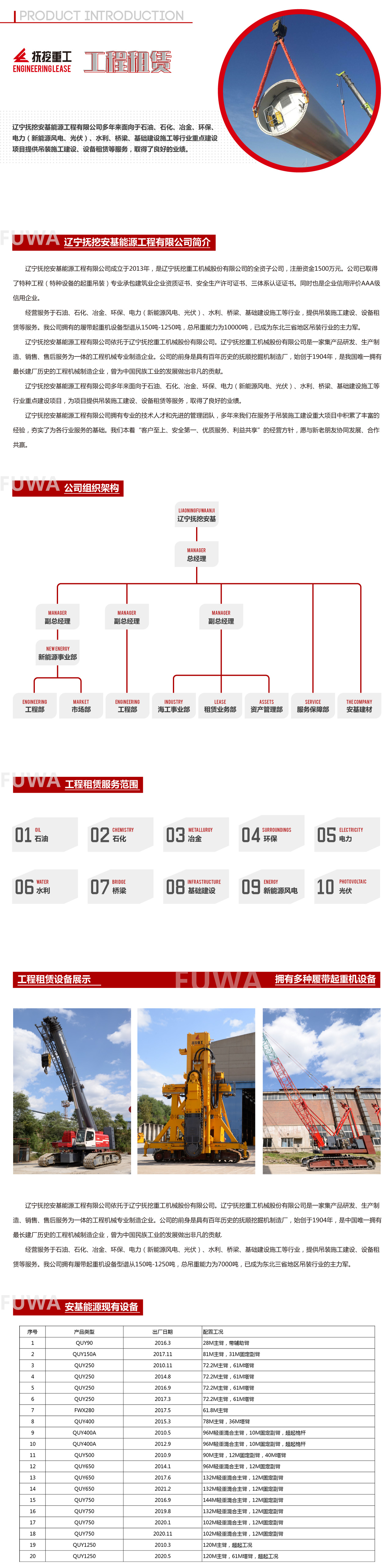 專題頁2.1.jpg